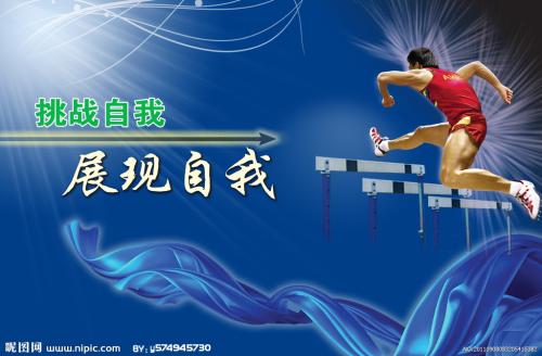 威斯康星大学普拉特维尔分校 Environmental Science Degree Certificate